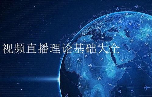 废柴视频国产理论,国产理论视角下的励志传奇